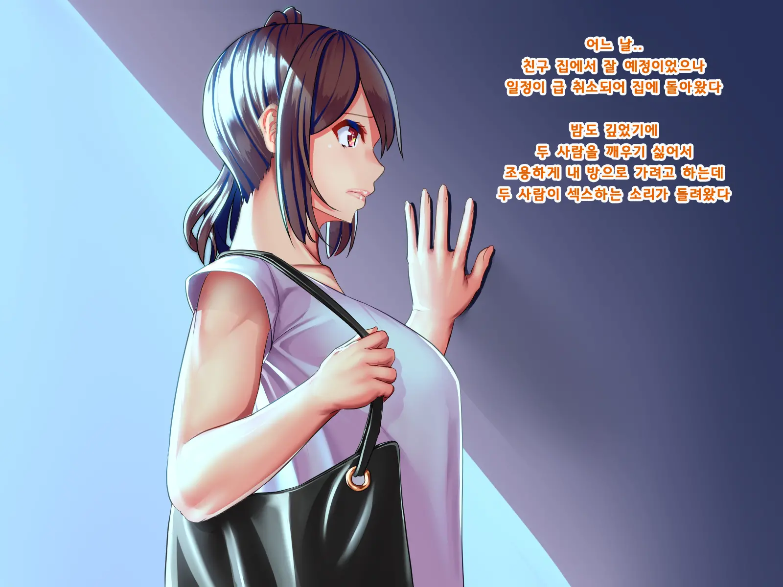 Katei O Mamoru Tame Kyouei Mizugi O Kita Mama Okasareru Watashi 2